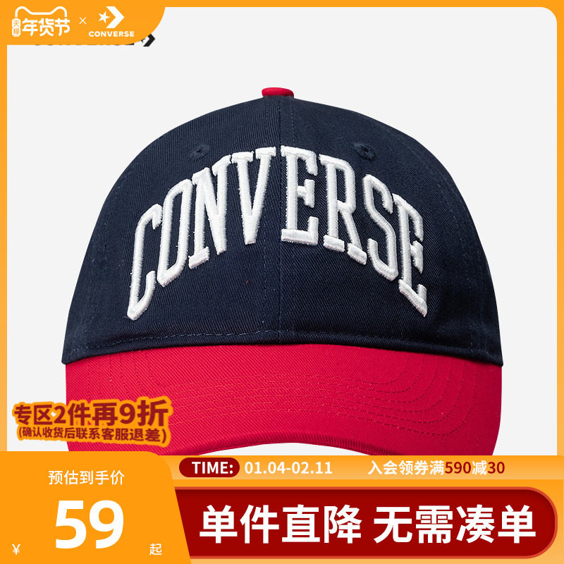 匡威童装男童棒球帽2026春季新款中大童女童休闲运动帽遮阳鸭舌帽