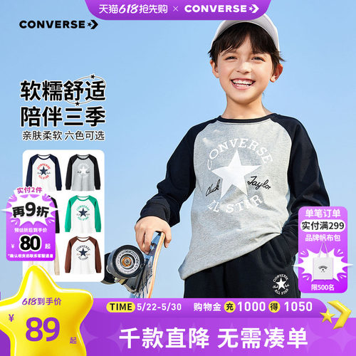 撞色插肩版型，轮廓清晰