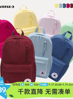 Converse匡威双肩包青少年正品官方轻便书包学生背包CAN-BK-5617