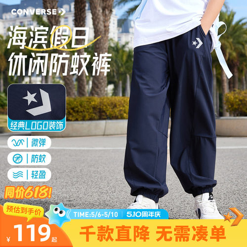 背面立体剪裁，顺应腘窝，不易滑移