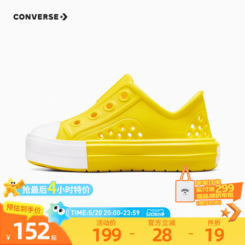 儿童凉鞋Converse/匡威