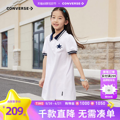 A字型POLO裙，上身修身显瘦