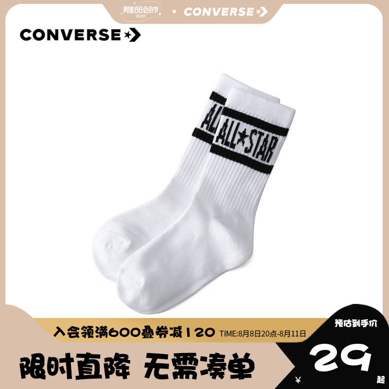 匡威儿童篮球袜2021秋季新款运动长袜大童运动袜子吸湿透气长袜子|ruв категории Детская одежда, носки (детей в возрасте 0 - 16) - от Buy2taobao.com для оказания профессиональной услуги покупки агента Taobao