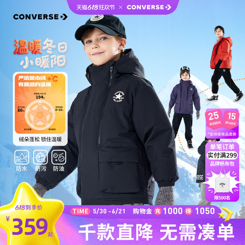 匡威童装男童羽绒服青少年冬季新款儿童保暖防风外套户外加厚连帽