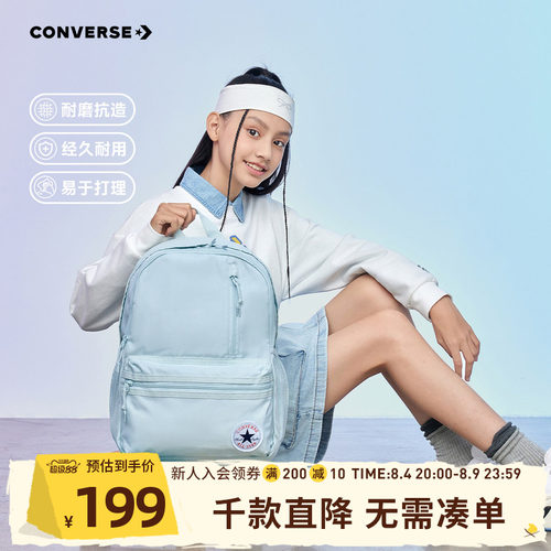 匡威官方正品大容量学生双肩包