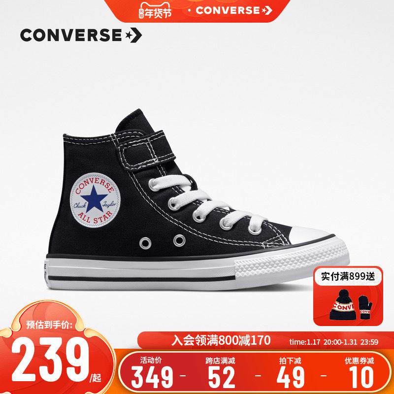 匡威儿童旗舰店男童高帮帆布鞋2023新款春秋款魔术贴女童鞋子