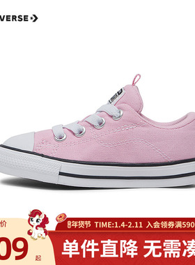 Converse匡威儿童女童帆布鞋2025冬季新款休闲童鞋低帮鞋A08441C