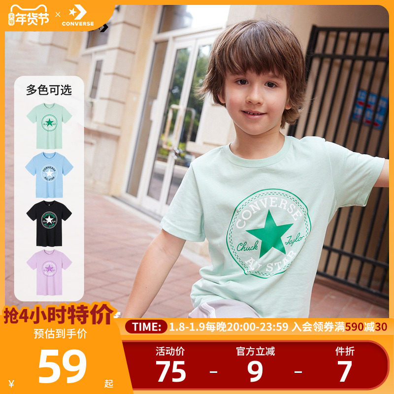 匡威儿童装男童短袖T恤2025新款夏季纯棉男孩中大童上衣潮牌半袖