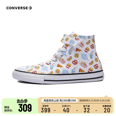 儿童帆布鞋Converse/匡威