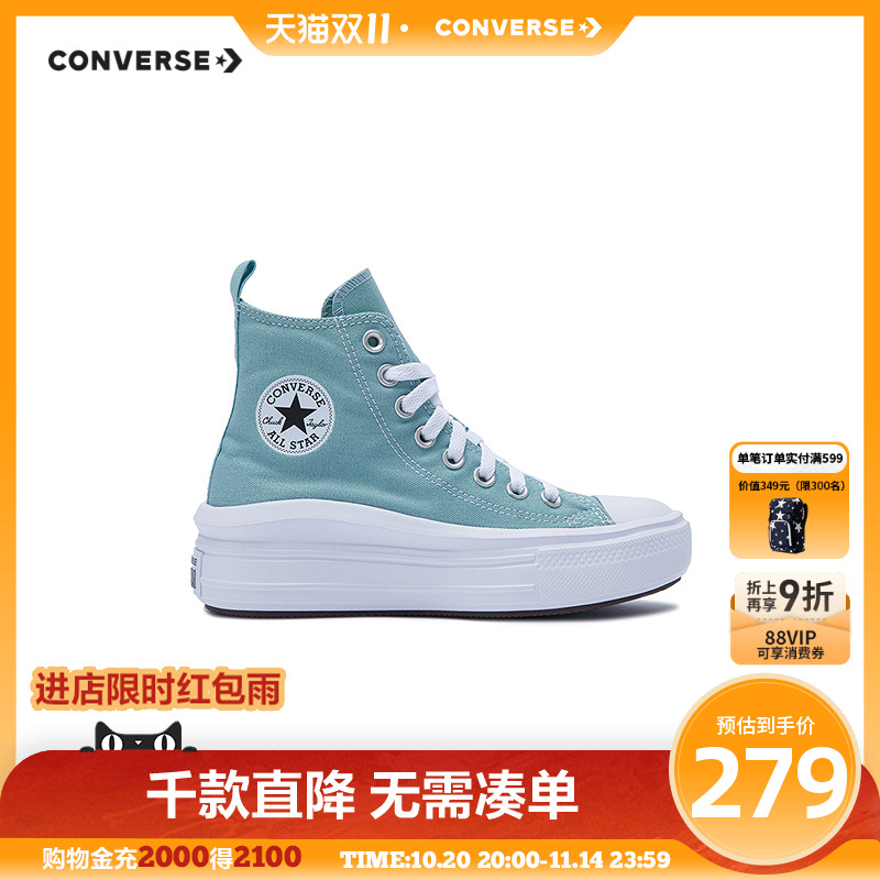 轻盈模压厚底，增添高度，避免滞重感
