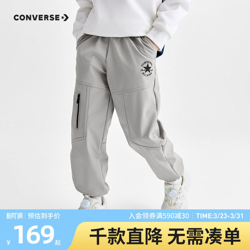 【加绒】匡威男童长裤青少年春季儿童装中大童休闲百搭舒适裤子