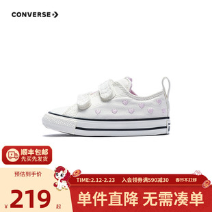 匡威童装女童帆布鞋2026春季新款低帮休闲鞋魔术贴爱心童趣宝宝鞋