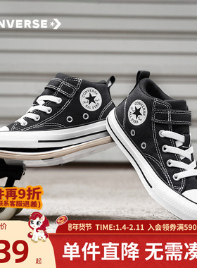 Converse匡威儿童鞋小童新款男女童魔术贴中帮帆布鞋A04824C-H-33