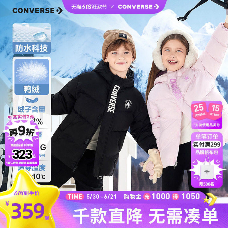 匡威儿童短款羽绒服男女童青少年冬季鸭绒防风保暖外套亲子童装