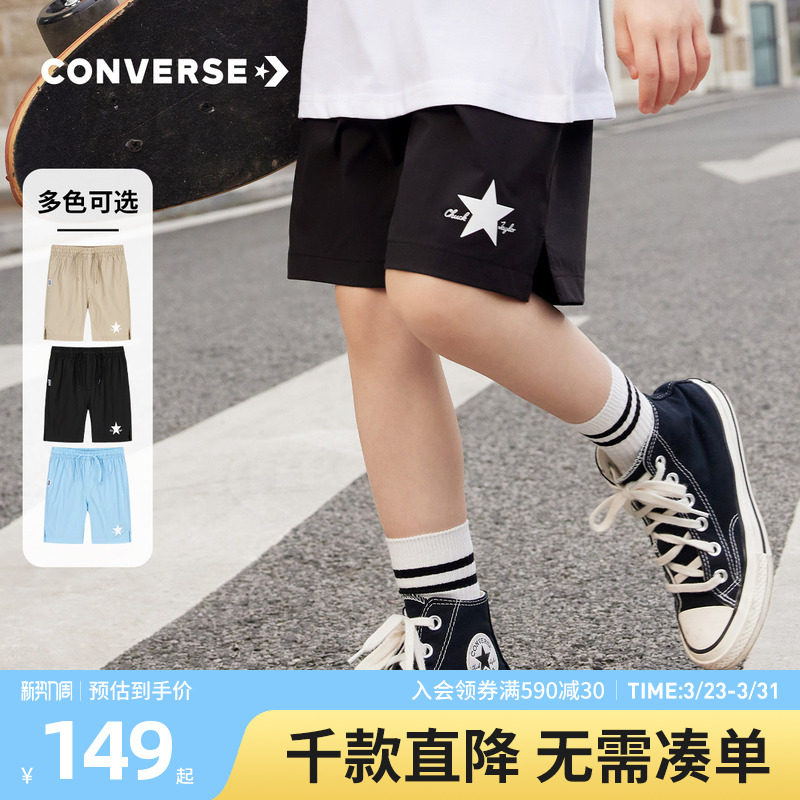 匡威儿童装男童裤子速干短裤青少年夏季冰丝中大童休闲裤五分裤