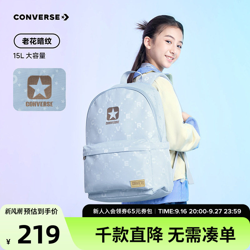 匡威官方正品大容量通勤双肩包图片