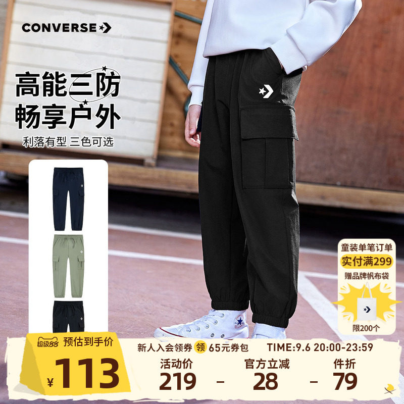 匡威童装男童裤子春季儿童运动工装宽松长裤青少年休闲裤束脚裤图片