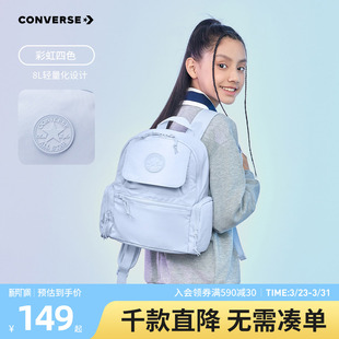 匡威双肩包2026春季 休闲轻便书包学生通勤大童户外休闲包包 新款