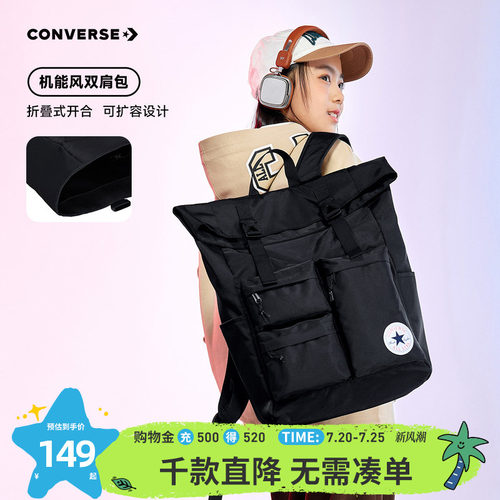 可扩容设计，打造两种背法