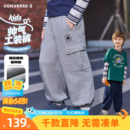 多口袋设计，方便收纳小物件