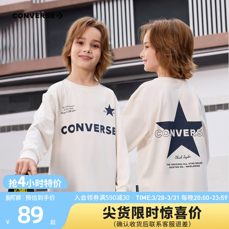 Converse匡威儿童装男童长袖T恤青少年春季中大童休闲上衣打