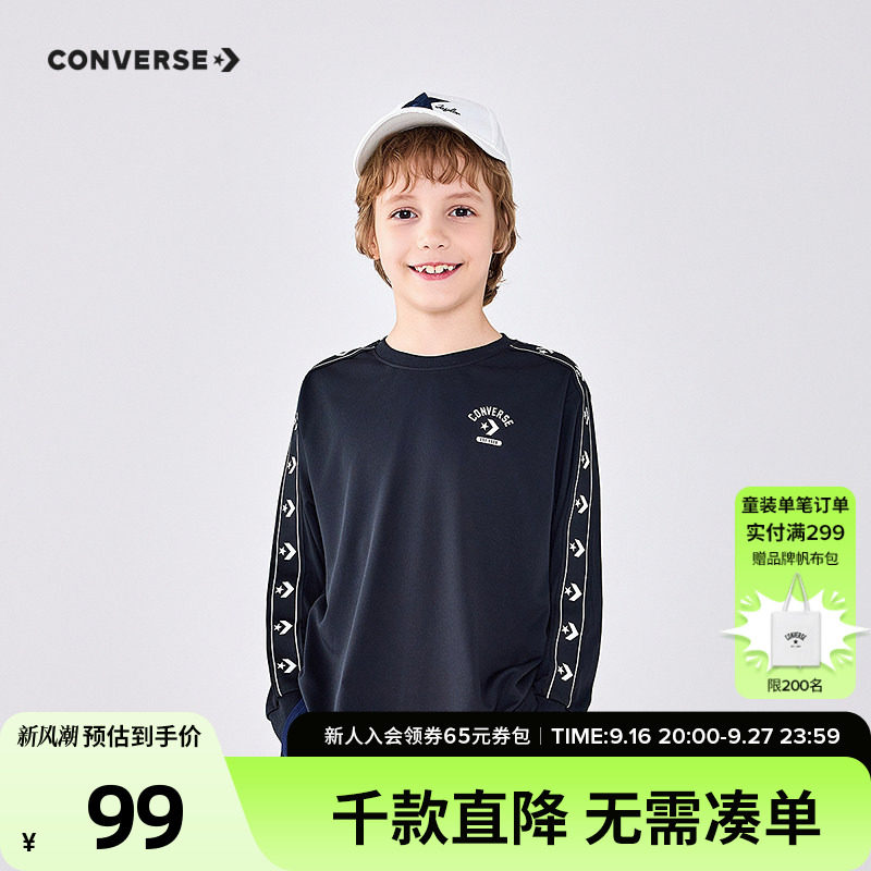 匡威童装男童长袖T恤青少年春季女童中大童套头上衣打底衫休闲图片