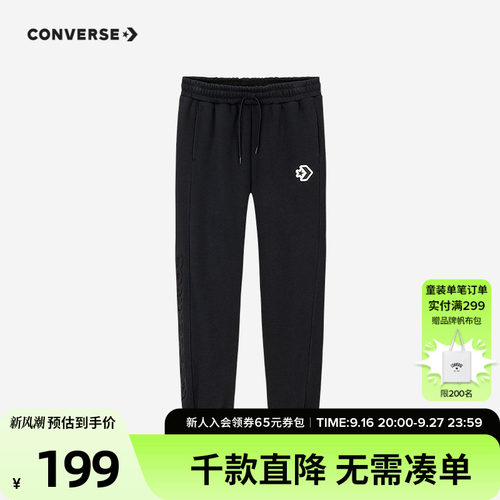 侧腿钢压印工艺，低调处彰显时尚