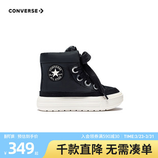 加厚保暖增高厚底小童户外棉鞋 新款 高帮 男童棉靴春季 匡威童装