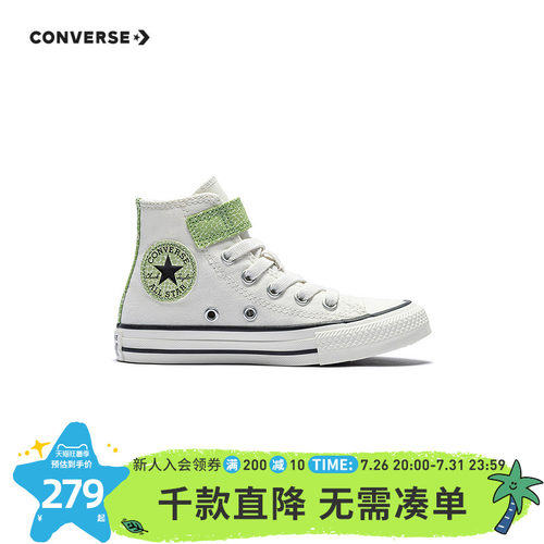 恐龙主题系列，灵感源自设计师手工剪纸