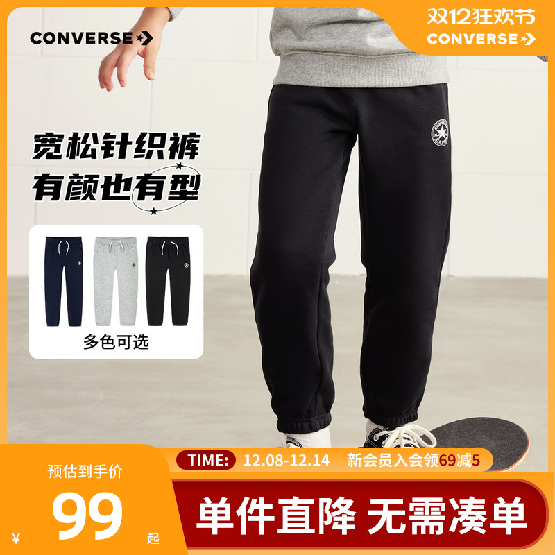 匡威男童裤子2023新款运动裤长裤