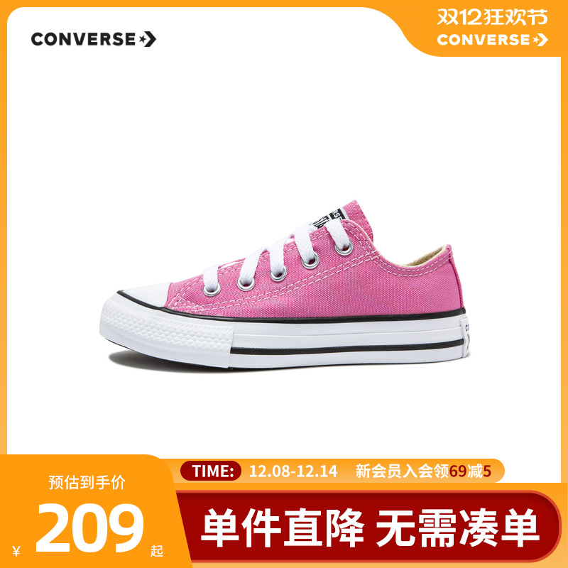 Converse男鞋子夏季儿童