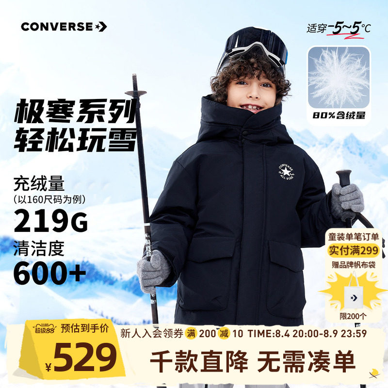 匡威男童中长款羽绒服滑雪服青少年冬季中大童连帽加厚保暖外套