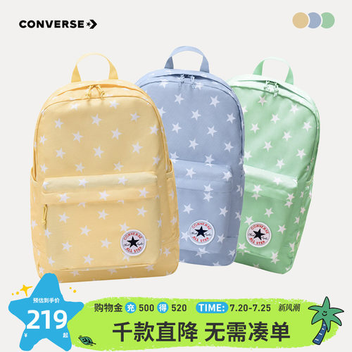 满印星星图案，充满趣味