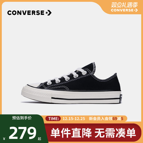 converse旗舰店春秋款儿童帆布鞋