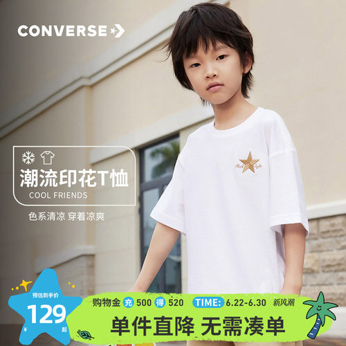 儿童Converse/匡威T恤