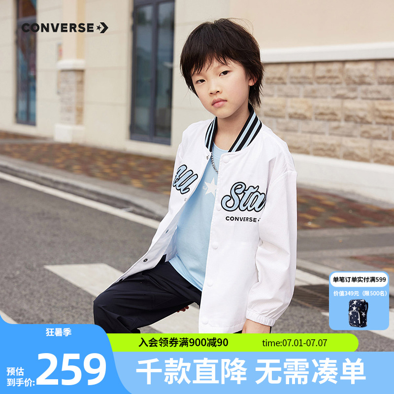 夹克童装Converse/匡威