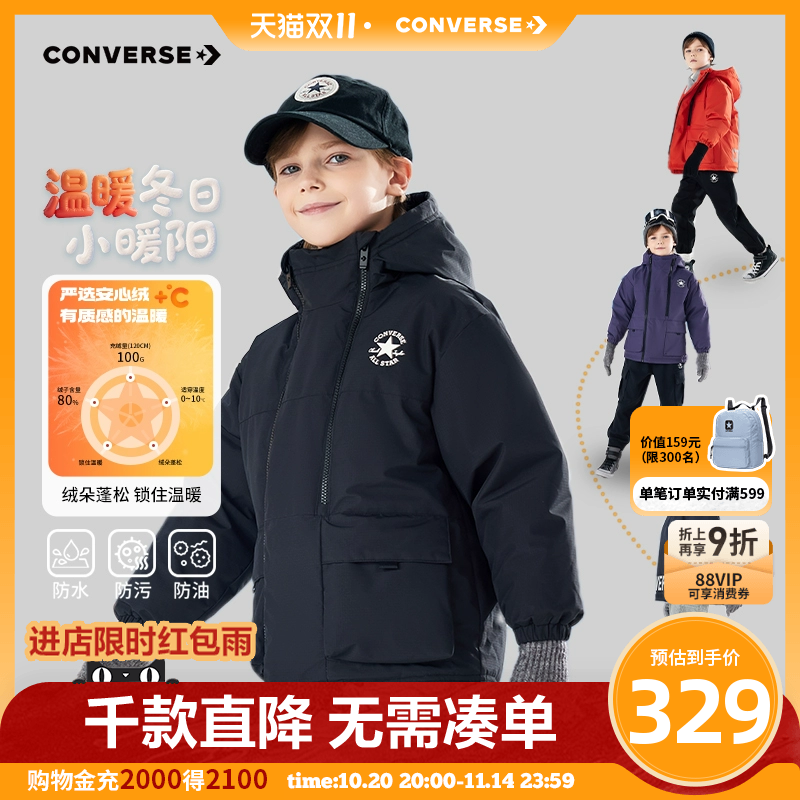 填充优质鸭绒，蓬松保暖