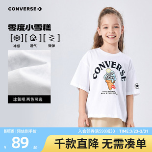 新款 T恤青少年夏季 宽松中大童纯棉儿童休闲上衣 女童短袖 匡威童装