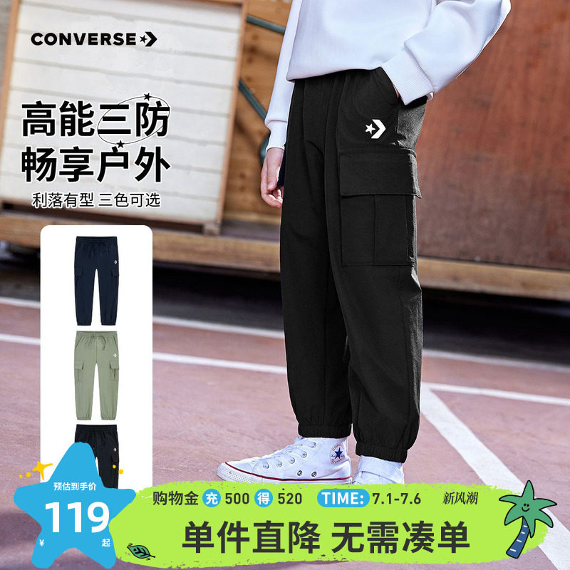 匡威童装男童裤子春季儿童运动工装宽松长裤青少年休闲裤束脚裤