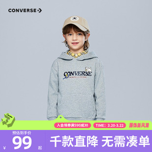 匡威童装男童卫衣青少年春季中大童连帽纯棉休闲运动上衣打底衫