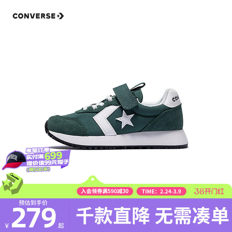 匡威童装男童帆布鞋春季新款星箭标魔术贴防滑小童休闲时尚