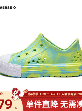 CONVERSE匡威儿童鞋男女童2025夏季新婴童洞洞鞋低帮凉鞋A07421C