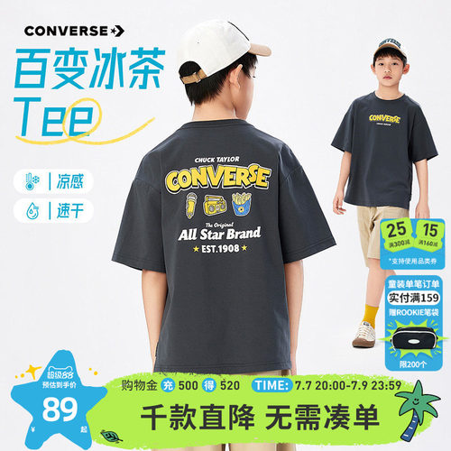 匡威男大童速干短袖t恤夏季正品