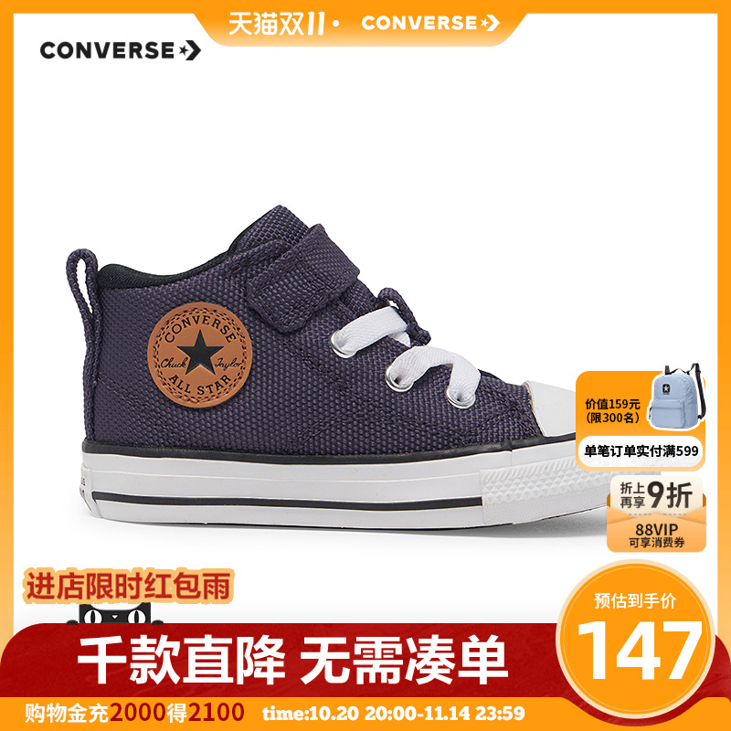 脚踝饰有牛皮革 Chuck Taylor 贴片