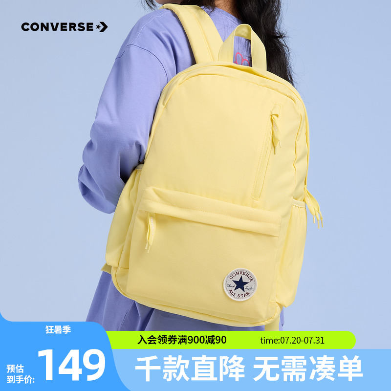 匡威儿童书包Converse