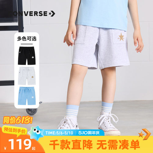 儿童短裤Converse/匡威