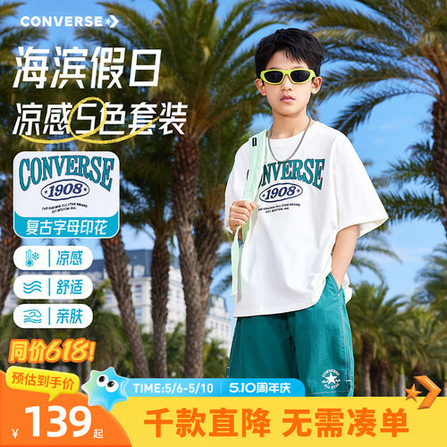 冰茶面料，具有速干和凉感功能