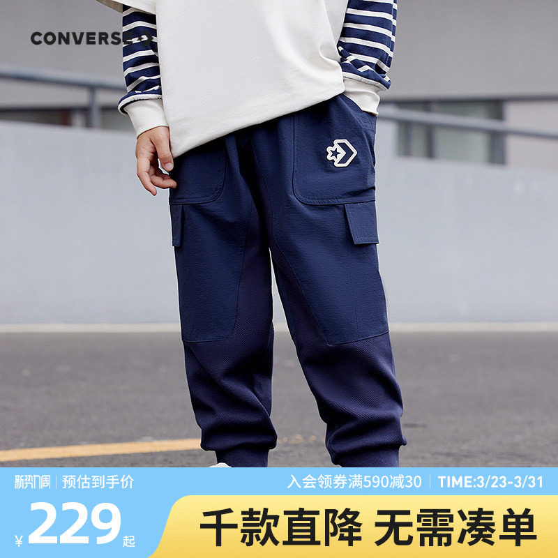 Converse匡威儿童装男童长裤青少年春季中大童休闲运动裤打底