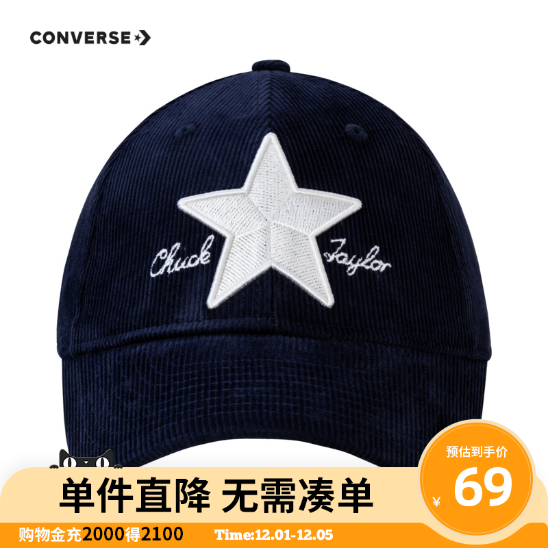 2023夏季防晒太阳帽儿童帽子匡威