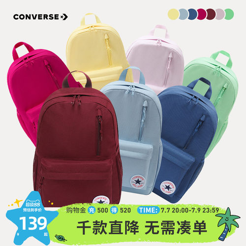 匡威正品轻便学生双肩包书包背包